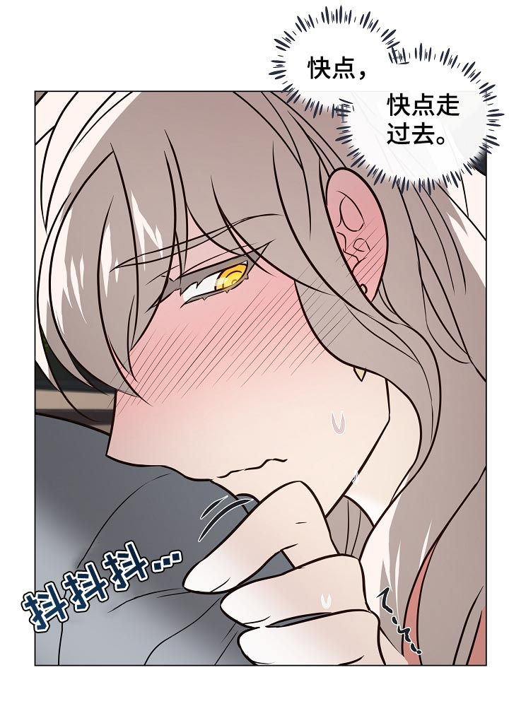 第84章：外面有人7