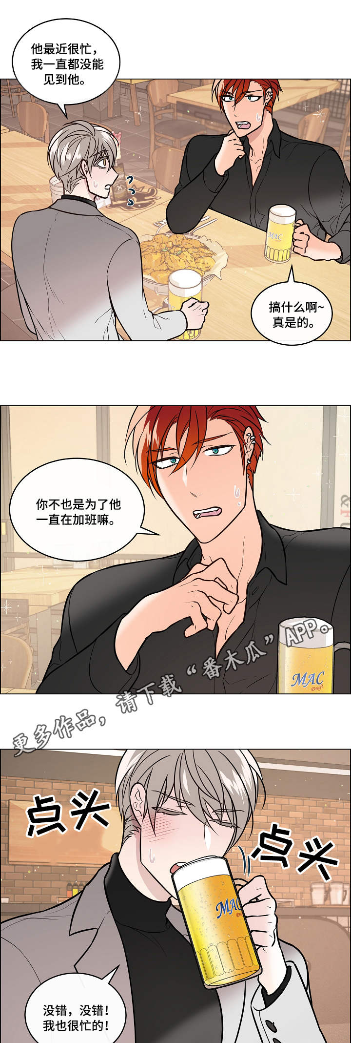 第34章：爽约12
