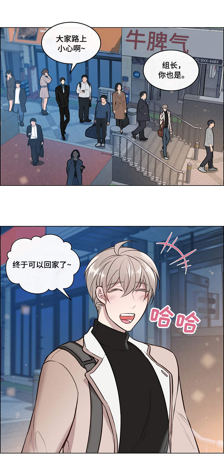 第1章：聚餐11