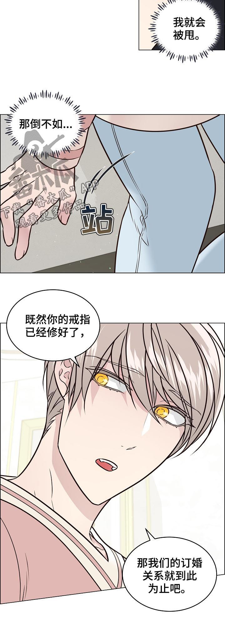 第62章：替身12