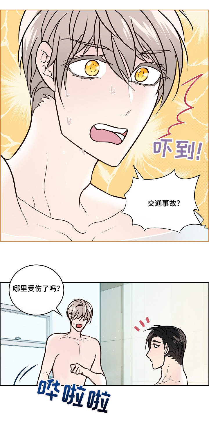 第37章：缘由8