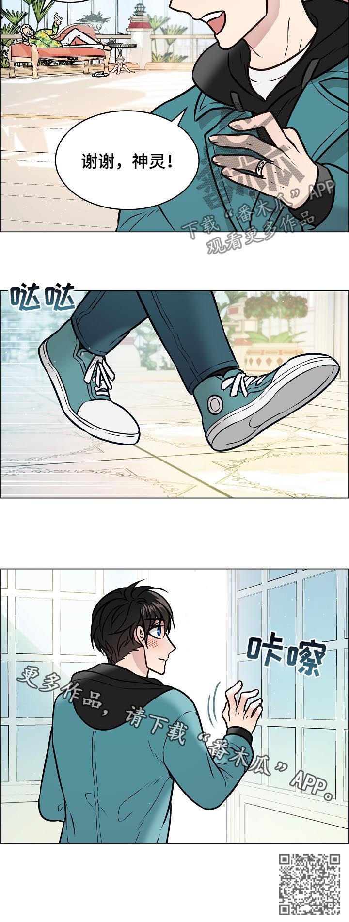 第71章：化人形13