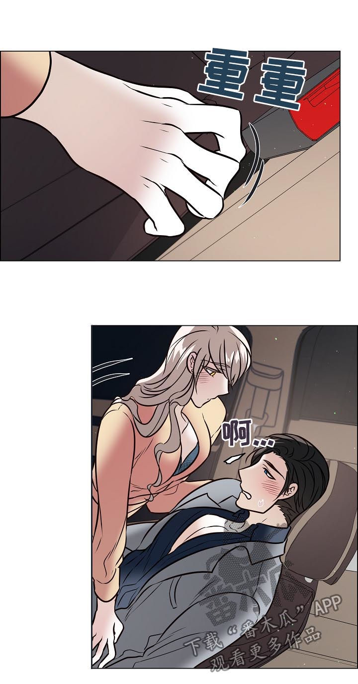 第84章：外面有人11