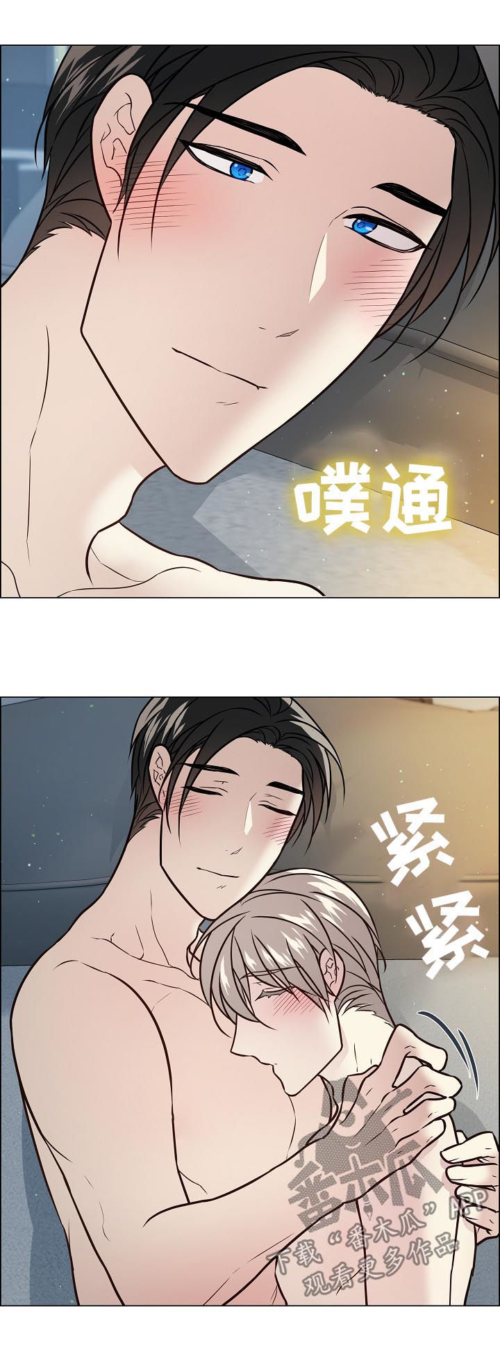 第53章：没眼力见11
