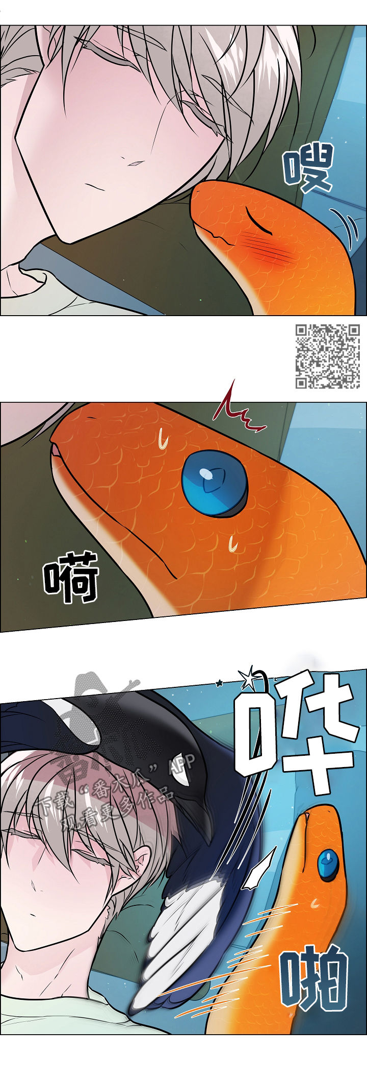 第47章：结婚？6