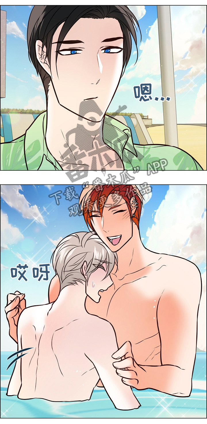 第44章：吃醋7