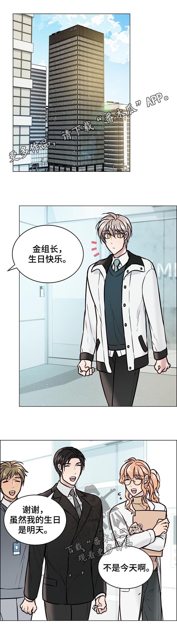 第81章：女装0