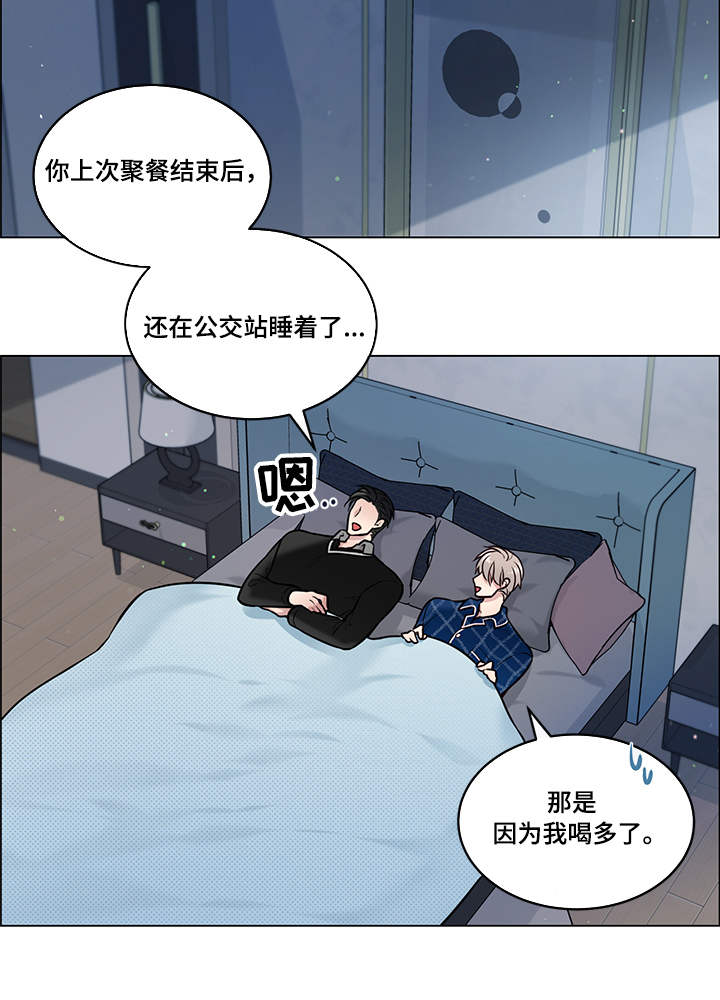 第15章：装睡13