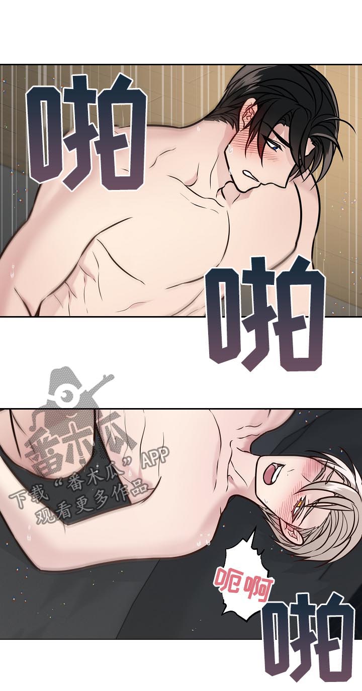 第79章：你醒了2