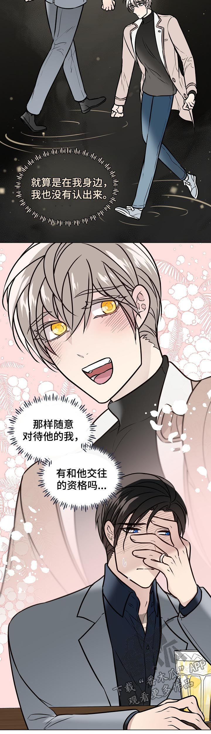 第81章：女装9