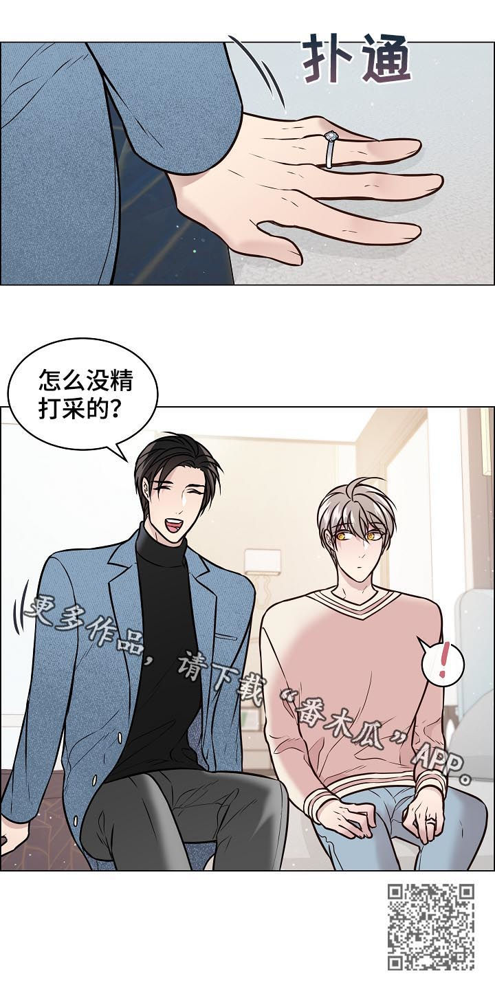 第61章：没眼力见12