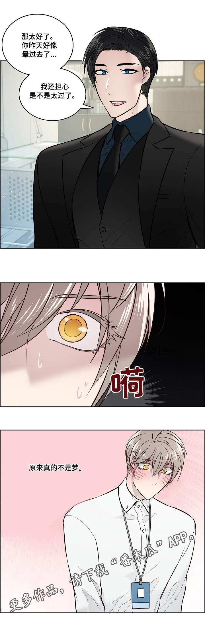第7章：针对11