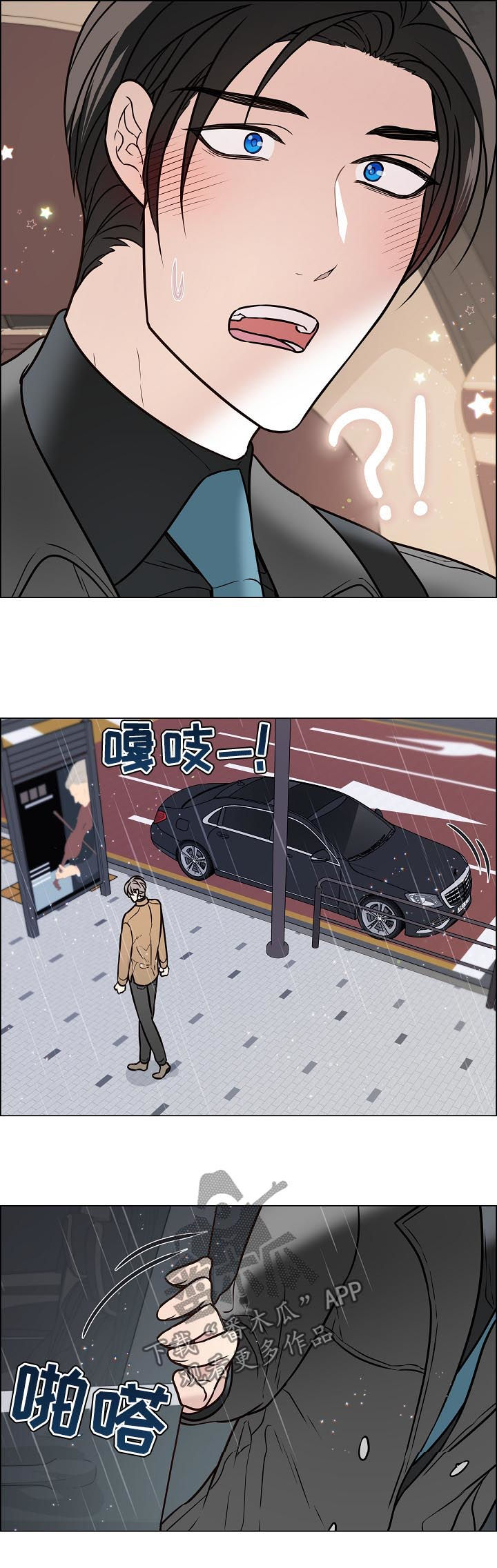 第74章：我一直在找你10