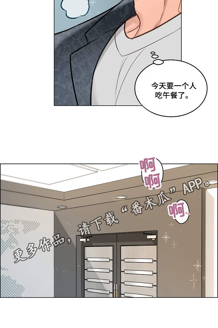 第31章：声音13