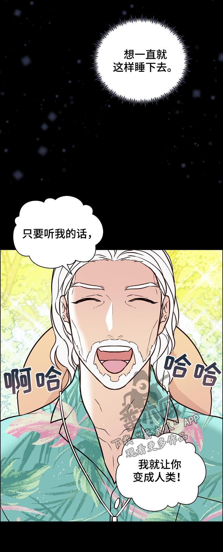 第67章：交通事故11
