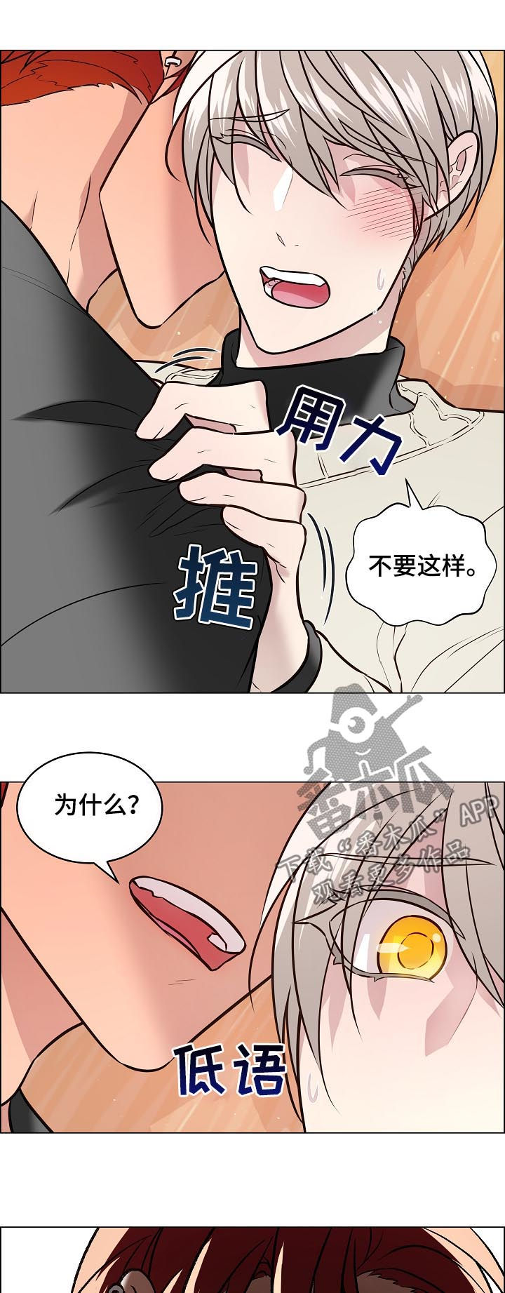第65章：表露心意10