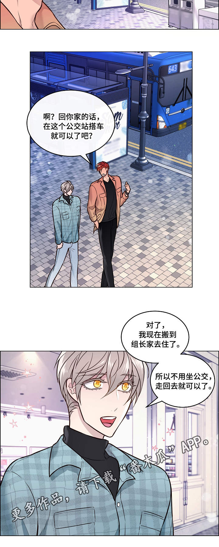 第21章：电影11