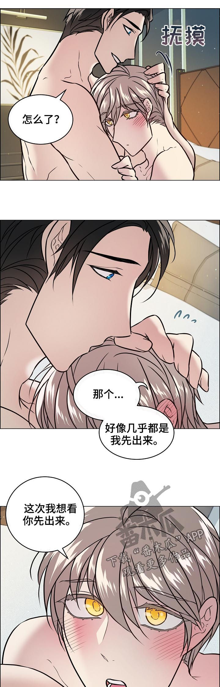 第51章：我先10