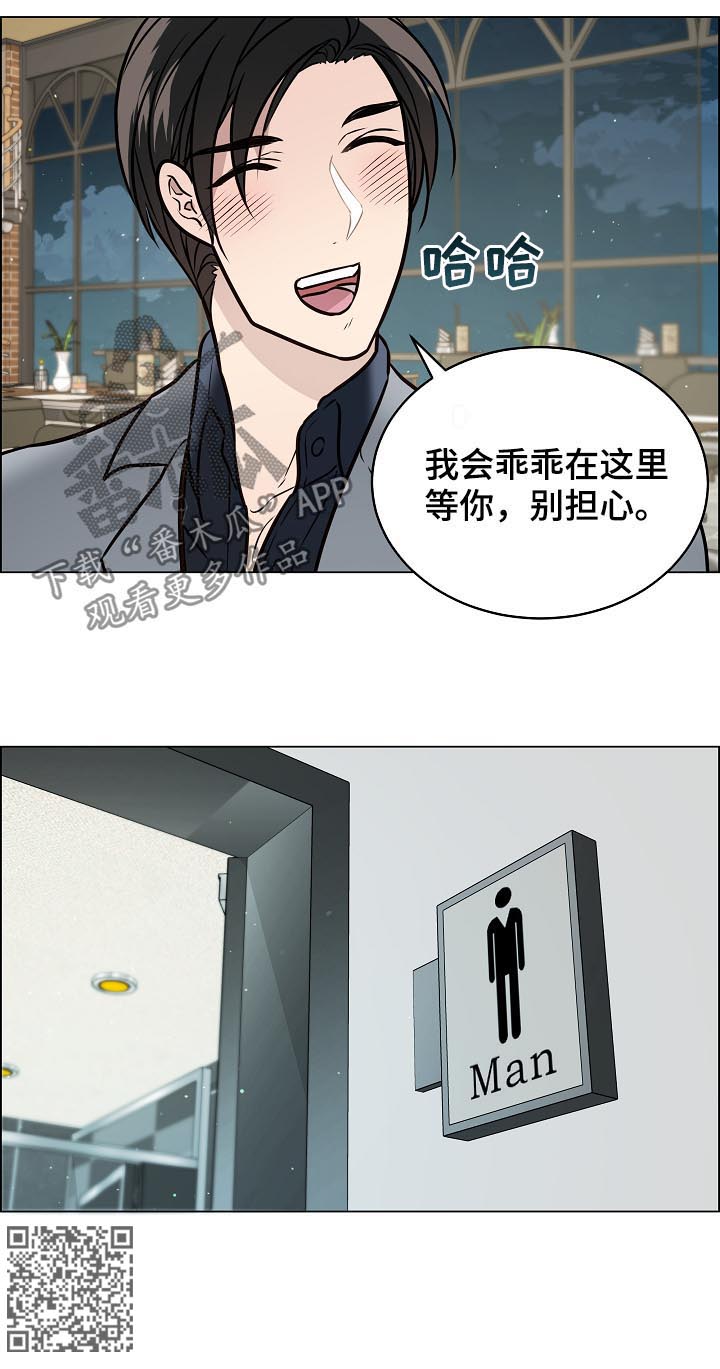 第82章：我是男人6