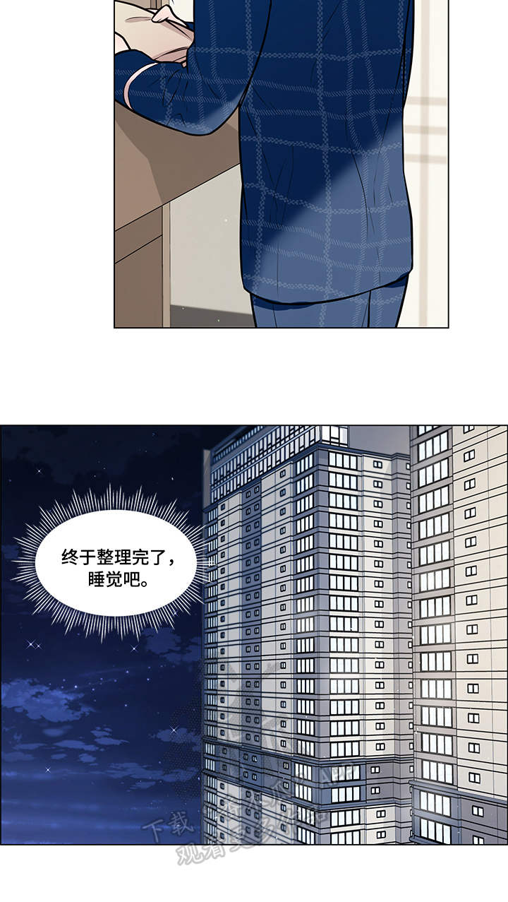 第14章：房间6