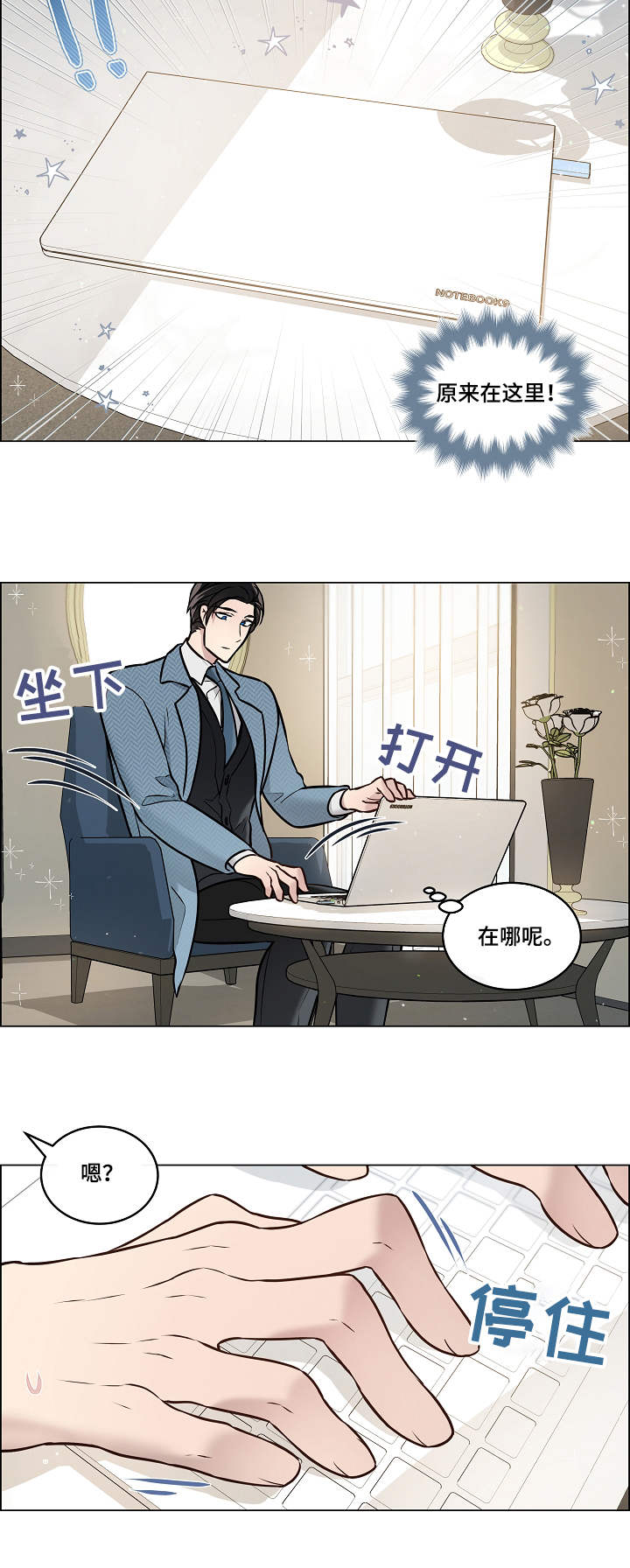 第27章：报恩9