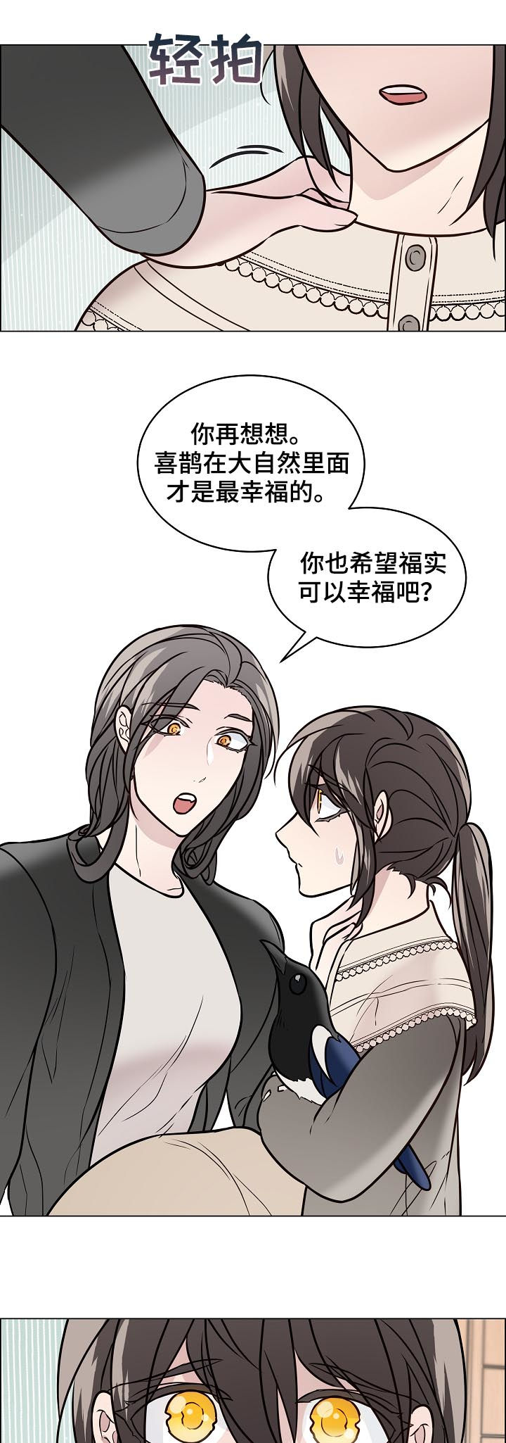 第70章：离开10