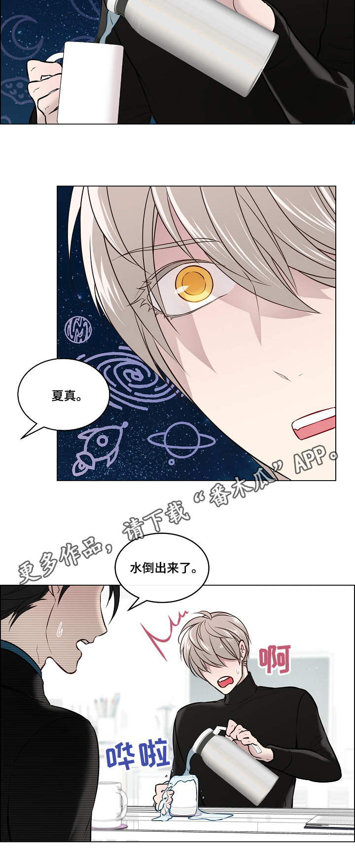第3章：戒指10