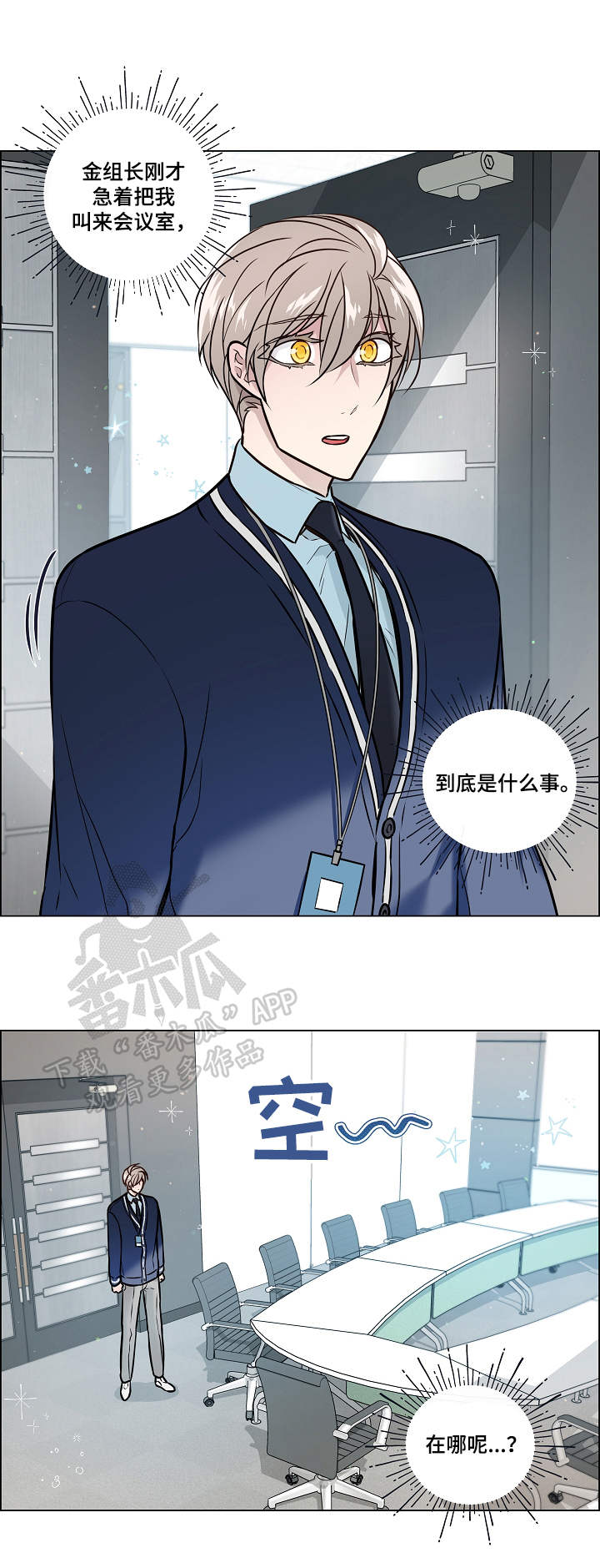 第29章：隔音8