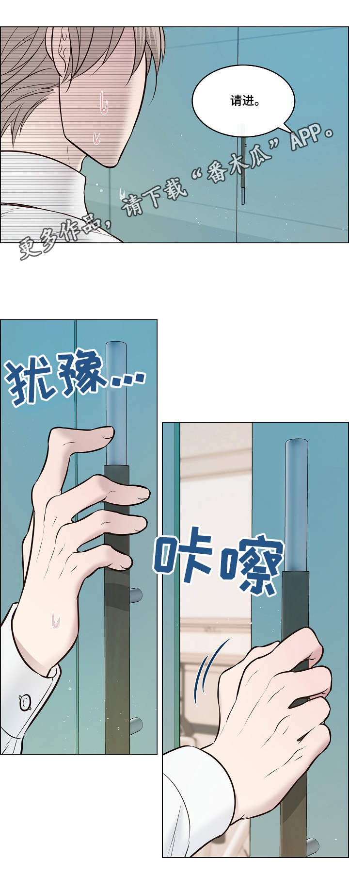 第7章：针对7