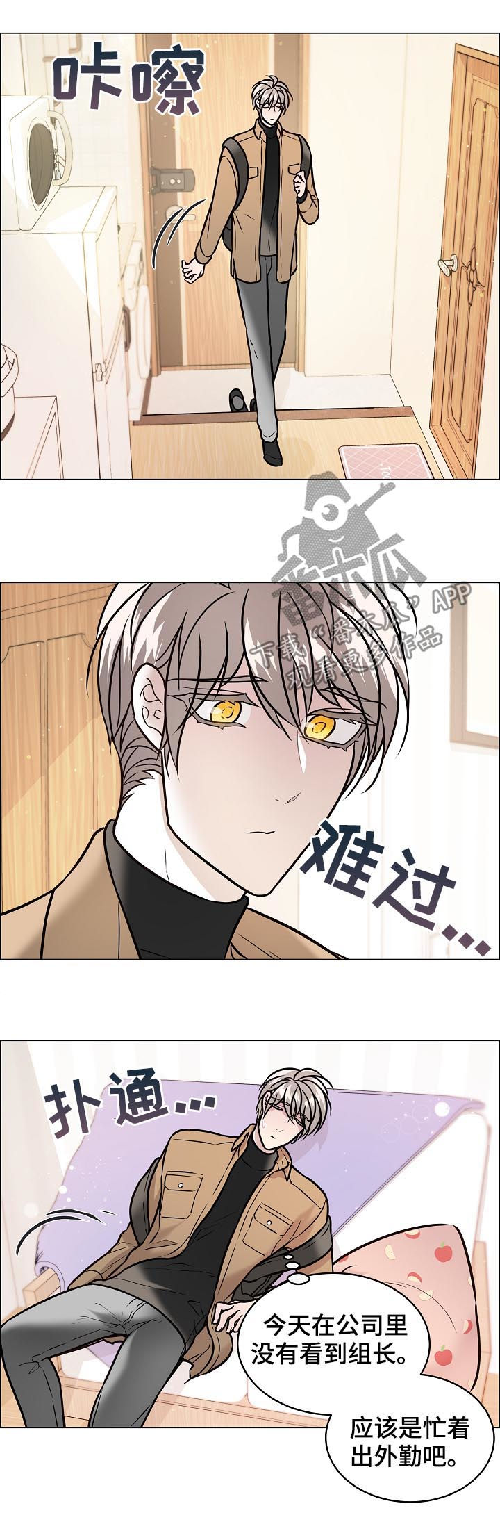 第73章：还有短信8