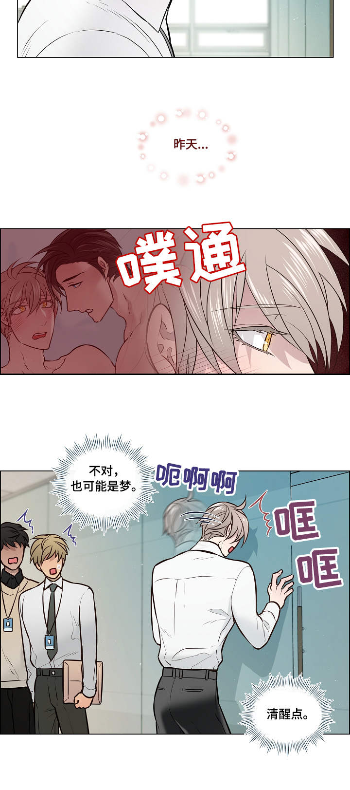 第7章：针对6