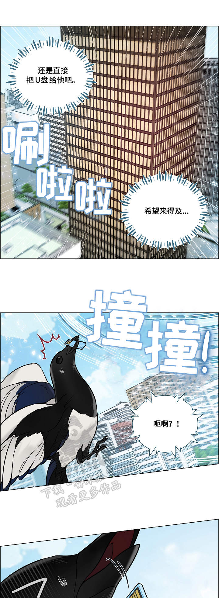 第27章：报恩12