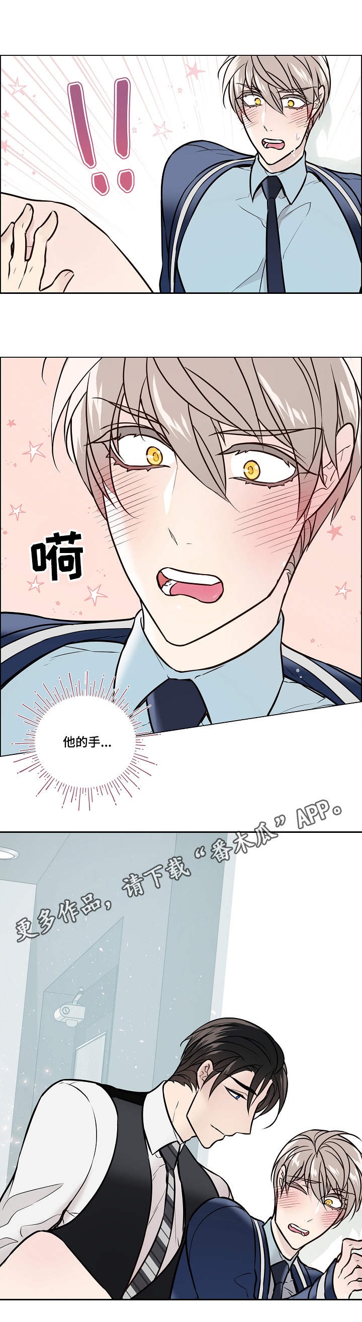 第30章：差别6