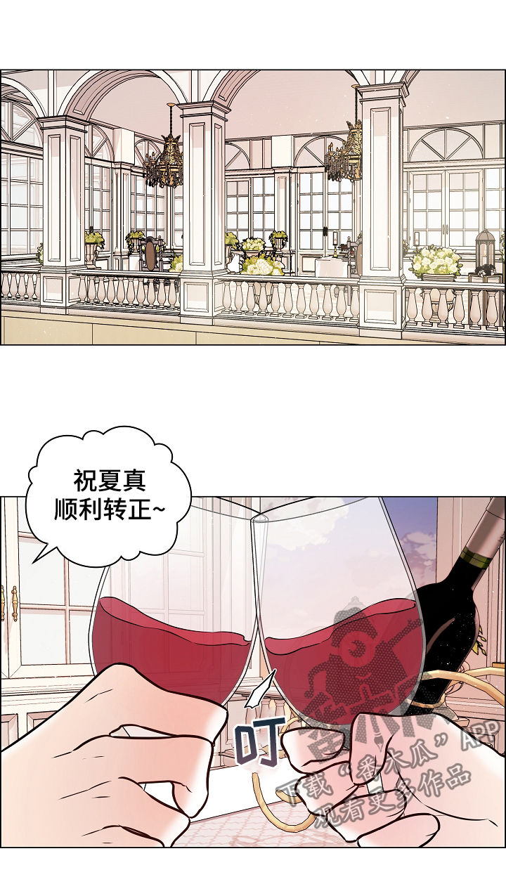 第48章：戒指7