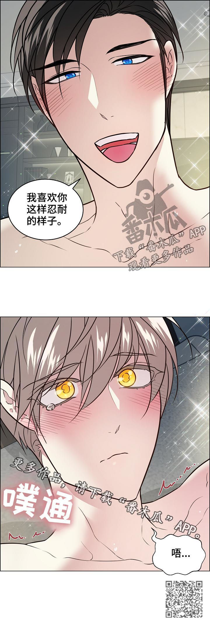 第52章：喜欢你这样13