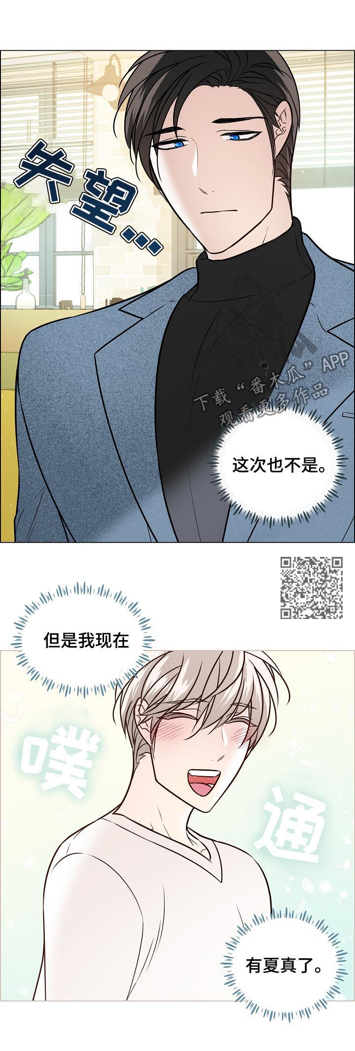 第60章：目睹6