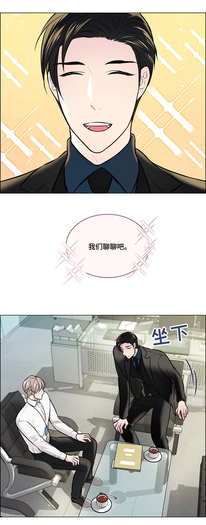 第7章：针对9