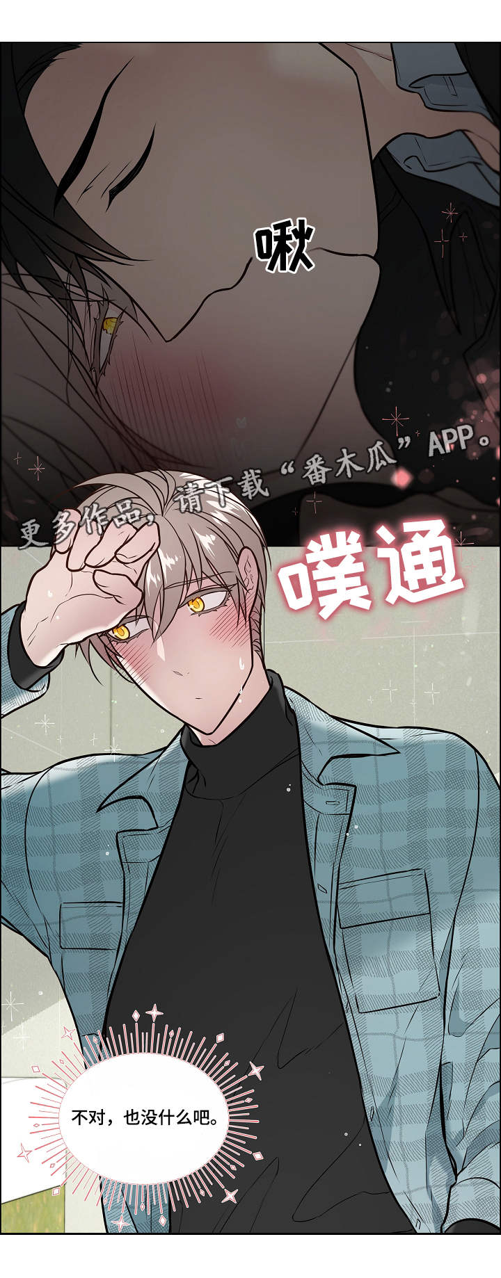 第23章：厕所11