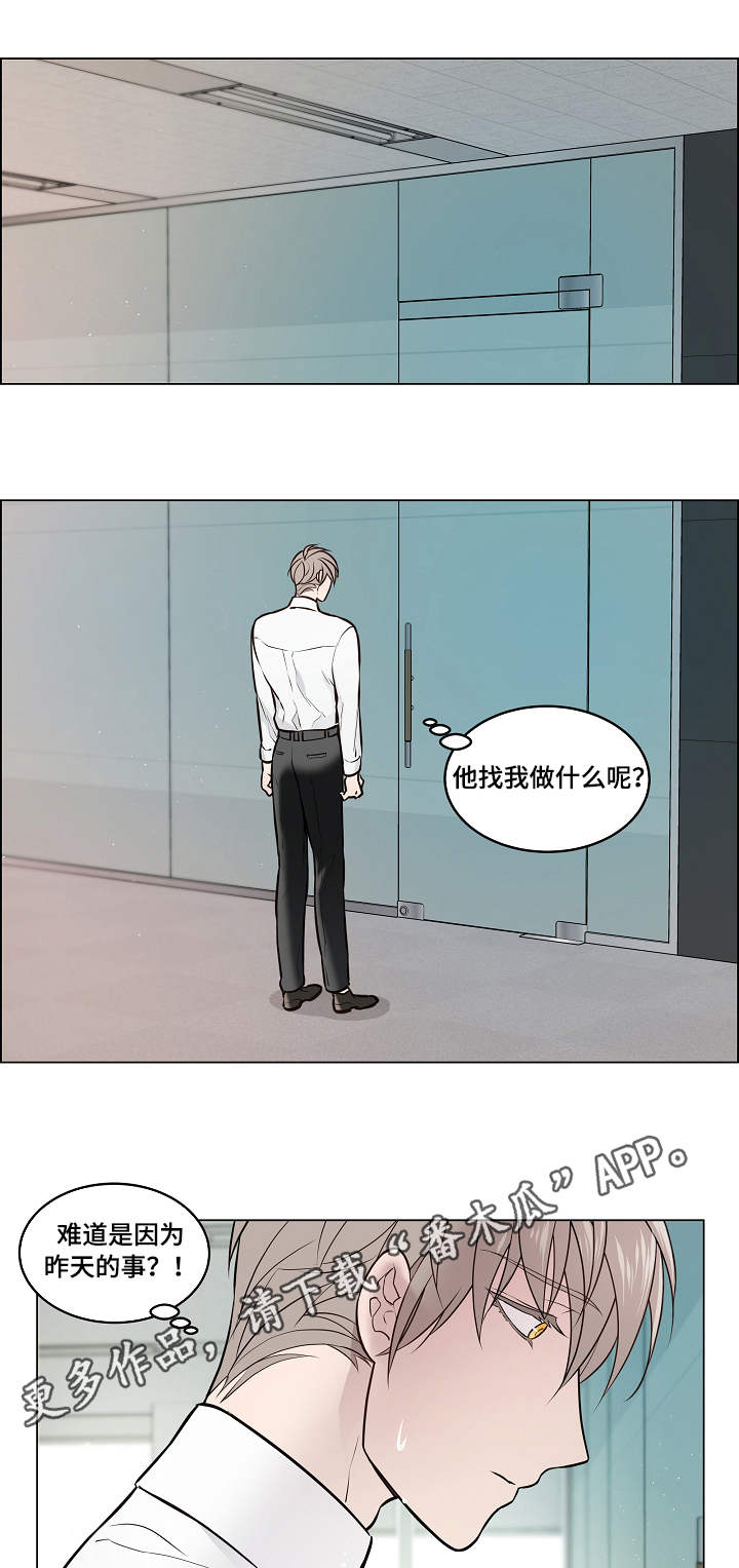 第7章：针对5