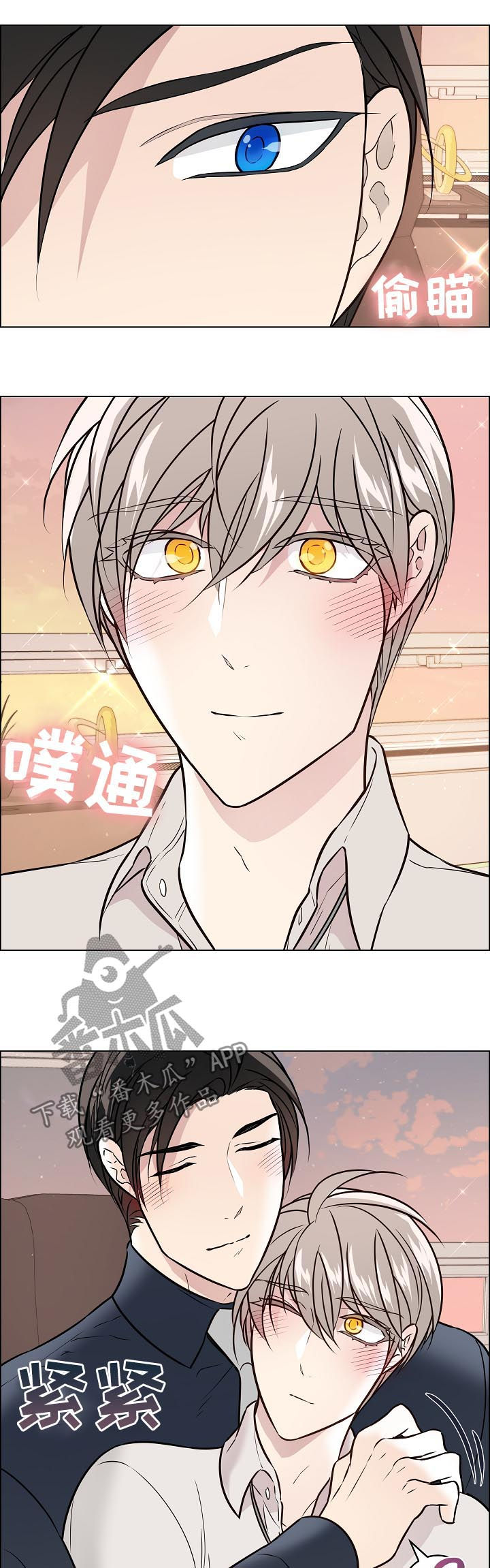 第56章：还在修理11