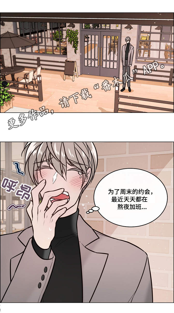 第34章：爽约3