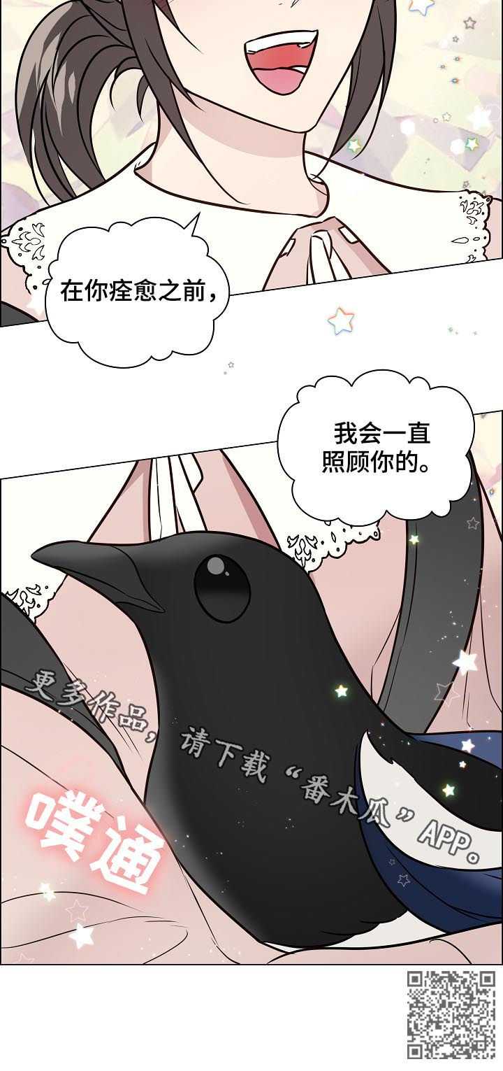 第68章：照顾13
