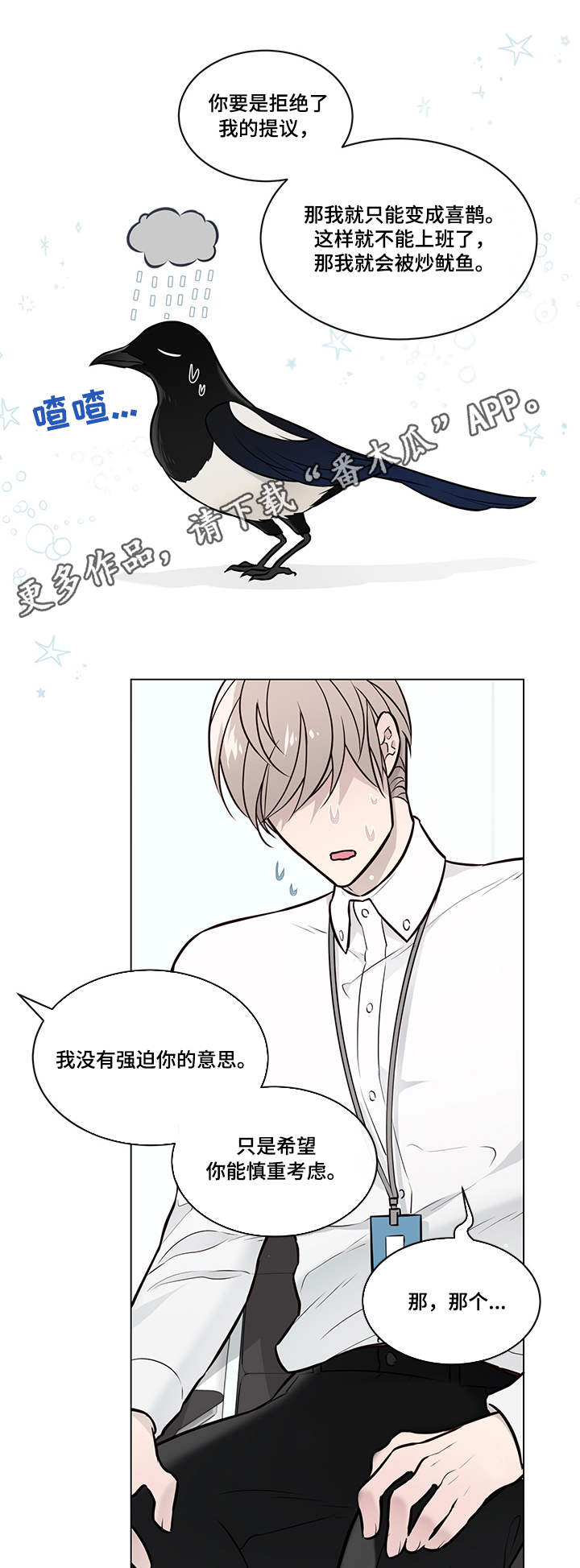 第9章：为难12