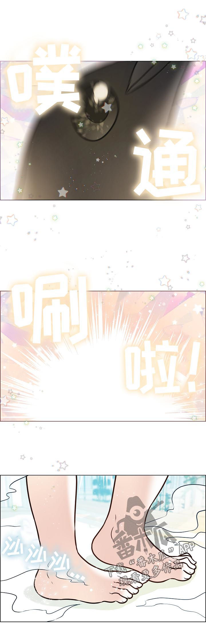 第71章：化人形5