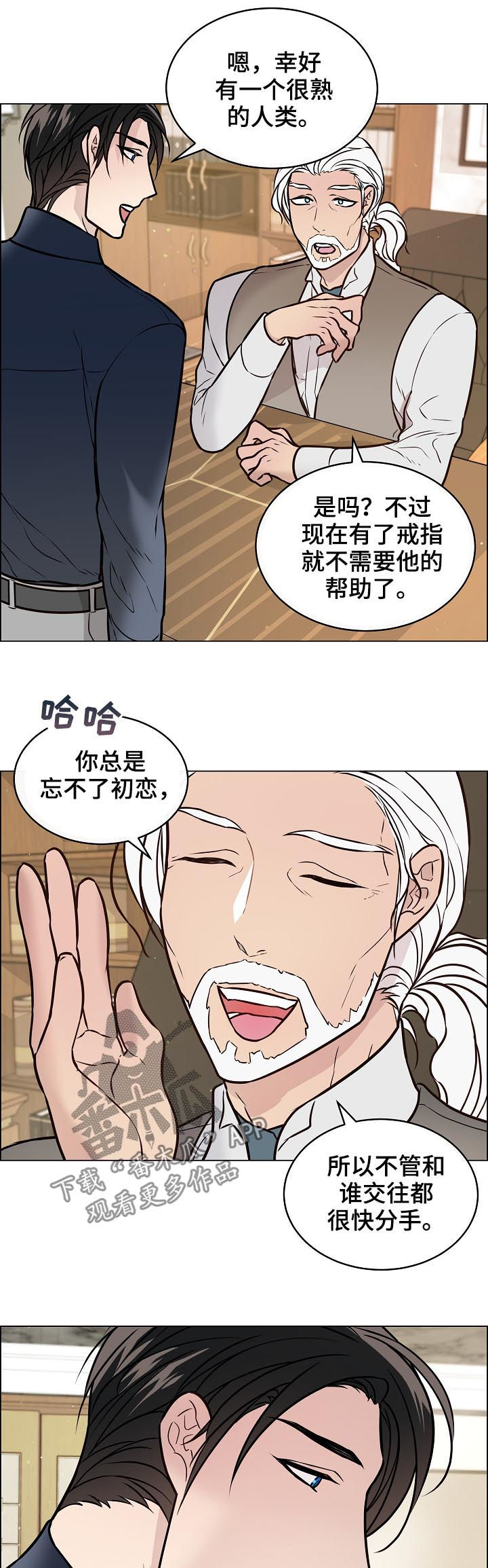 第54章：什么意思10
