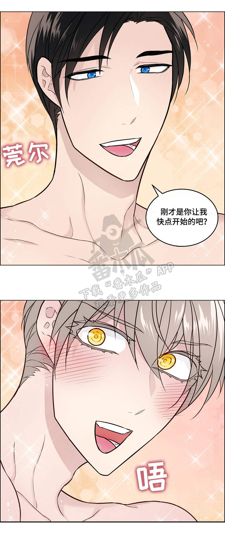 第17章：散架10