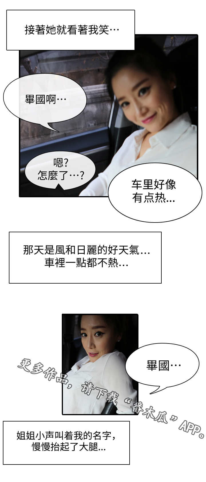 第7章：汽车0