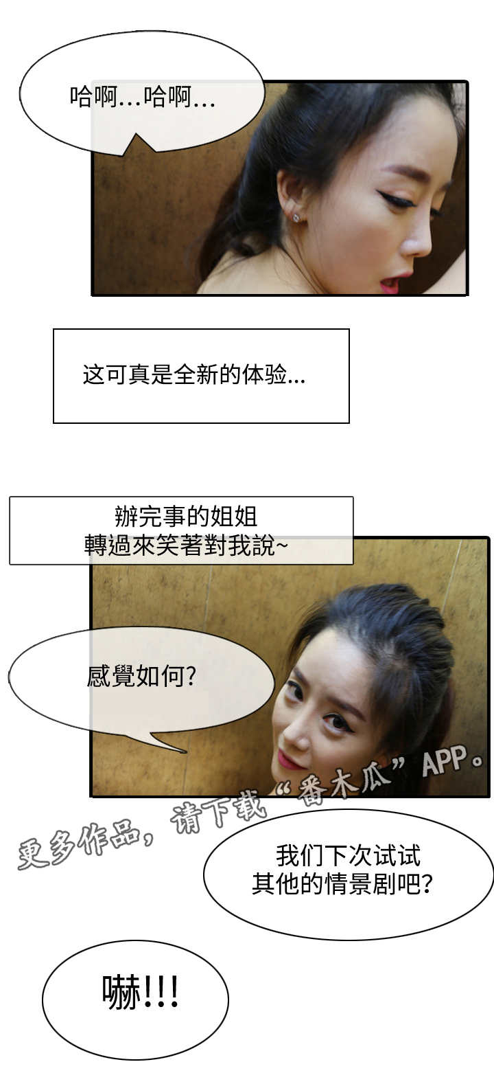 第6章：约会0