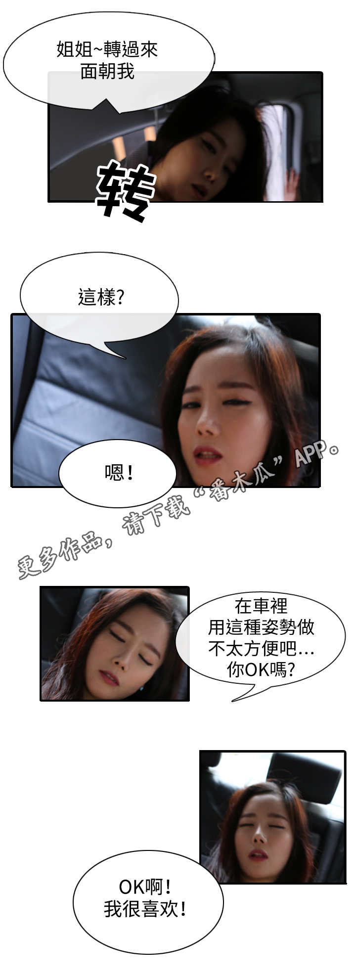 第9章：不一样5