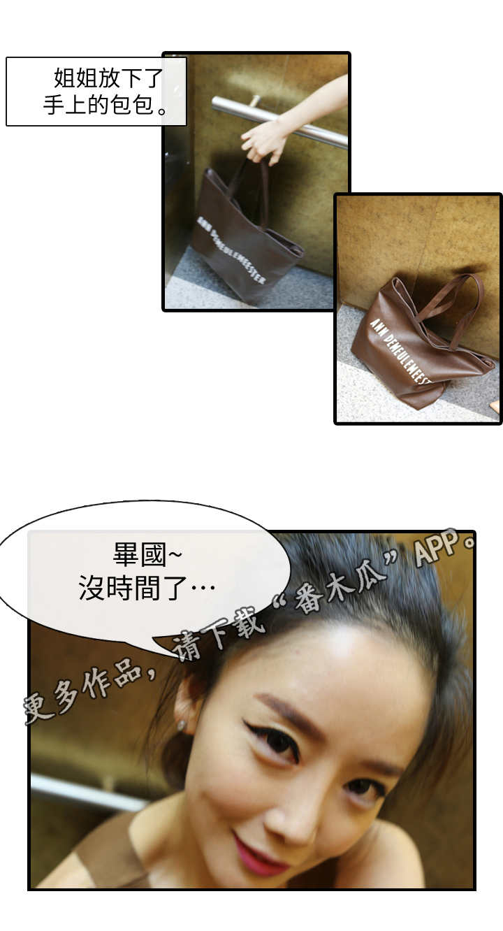第4章：电梯4